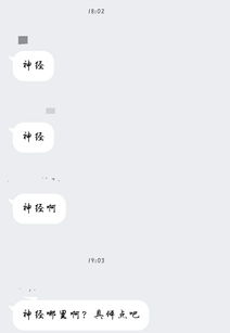 哪些事情或段子让你哭笑不得 