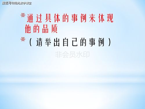 户外舞蹈课堂文案范文-学生舞蹈表演文案？