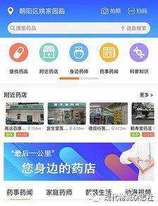 新闻串烧 义北京上线 京药通 APP 涵盖近5.2万在营药品...