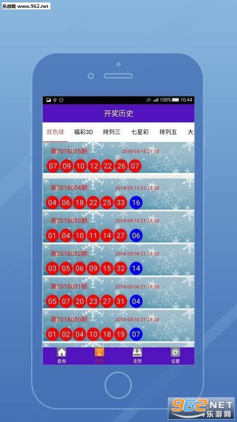 彩民彩票软件app下载-技术与乐趣相结合的新浪潮”