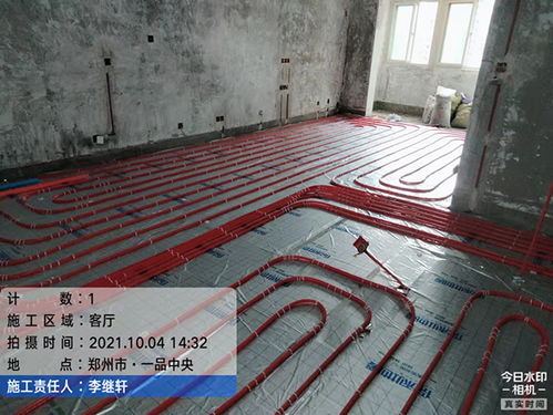 一品中央2号楼 河南住宅采暖家装暖气安装地暖系统施工实拍