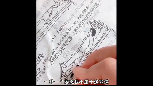 学医的生活能有多丰富多彩