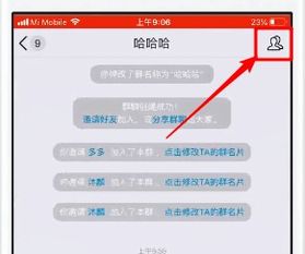 qq群怎么加机器人 qq群机器人怎么弄 PC6教学视频 