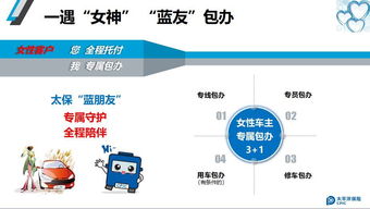 渭南临渭太平洋保险公司电话号码太平洋人寿保险险种