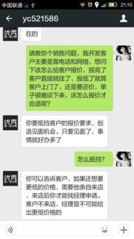 做销售,如何锤炼让客户无法拒绝的邀约话术 