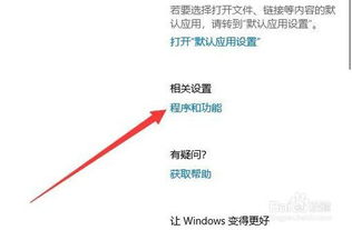 win10安装组件服务器