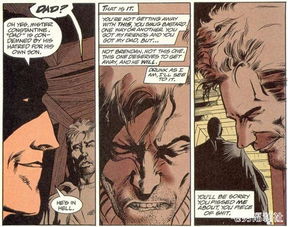 DC 二流的法师,一流的骗子 地狱神探康斯坦丁