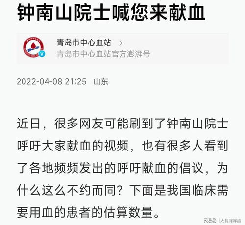 多地血库告急呼吁无偿献血,但许多人,都持反对态度,为何