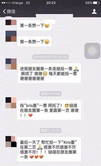 微信上线语音转文字功能 最令人讨厌的微信聊天方式引发网友热评