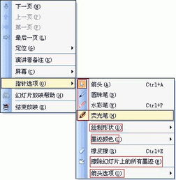 有圈点批注的范文,回看相关章节在书中完成圈点批注用横线画出表现石秀性格的句子？