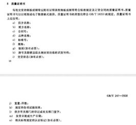 建筑材料有了出厂检验报告为何还要现场取样？这不是在浪费资源吗？