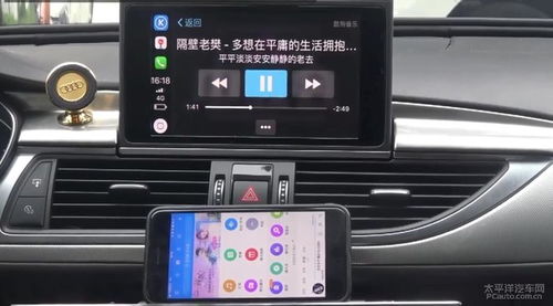 终于加装无线carplay啦