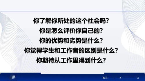 人生规划究竟是20岁开始想,还是15岁开始想