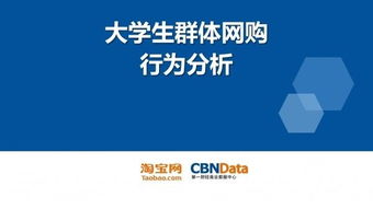 有这25份报告,做 人群分析 不再靠感觉 