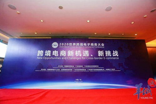 探索外贸发展 广州模式 ,广州市场采购贸易协会今日成立