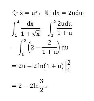 关于定积分的毕业论文