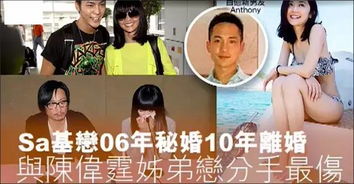 经历了隐婚离婚,撕X四角恋后,阿Sa这位35岁少女终于找到真爱了吗 