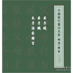 书签名人名言（书签上诗人名句关于勤学？）