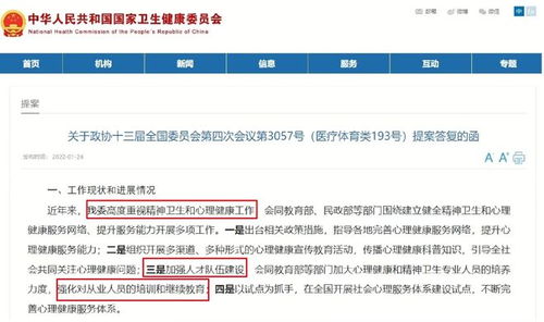 云南心理咨询师报名入口 云南心理咨询师报名时间