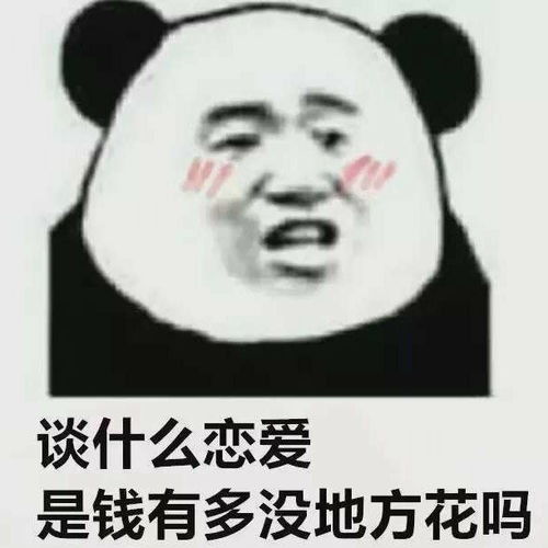 沙雕朋友圈文案及表情包