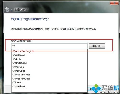 win10右键快捷键设置不了怎么办