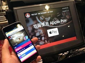 银联pos机可以用apple吗,applepay怎么刷pos机