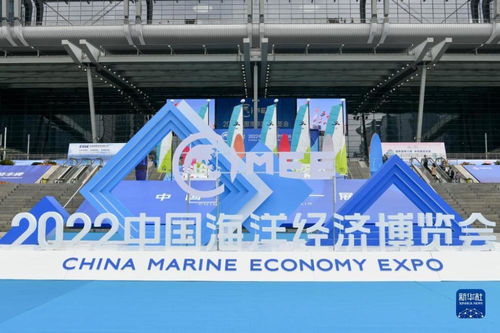 千余家海内外展商亮相 中国海洋第一展