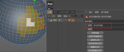 使用C4D过程中提升Arnold渲染速度的一些技巧