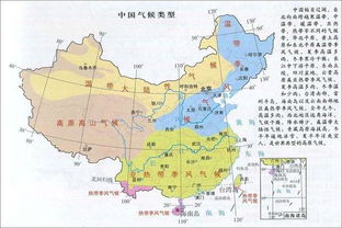 我的祖国之自然地理 地形类型多样,季风气候显著,大江向东奔流