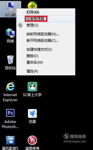 win10移动热点频率设置