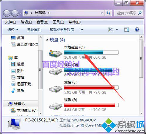 在win7系统中，卸载软件的步骤是什么？