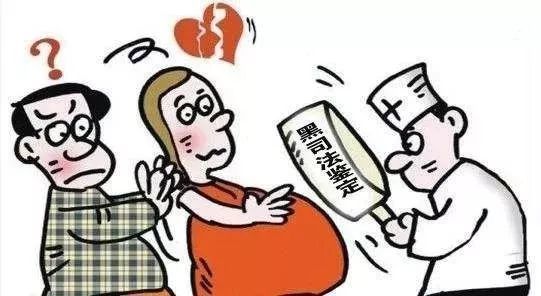 如何防止司法鉴定漫天要价 标准不一 答案在这里