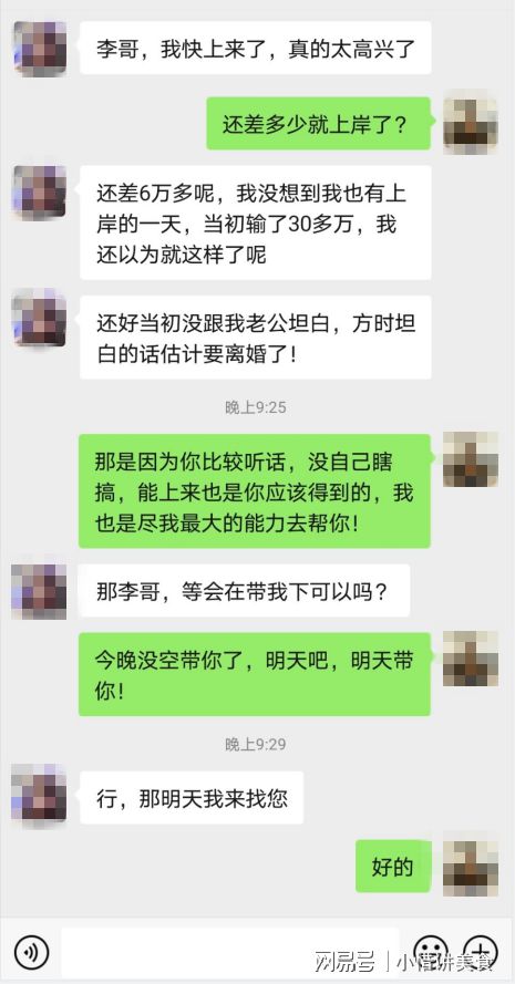 快速3大小单双玩法攻略 小技巧