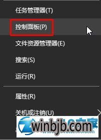 关不掉win10开机声音怎么办