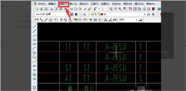 cad中字体颠倒方向怎么设置 