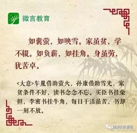 名言名句 意思;韩愈的名言和意思？