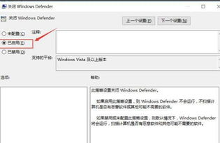 如何关闭win10照片软件