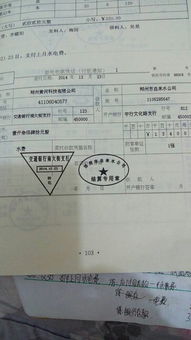 公司宿舍电费扣除通知范文（关于收取员工水电费的通知怎么写？）