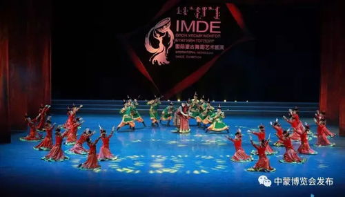视觉盛宴 国际蒙古舞蹈艺术展演 集结超强舞者霸气来袭 