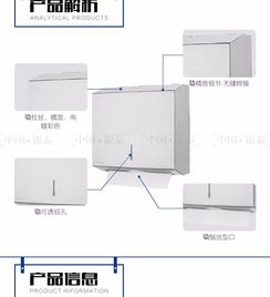 厂家供应不锈钢擦手纸巾架酒店洗手间手纸箱挂墙式方形抽纸盒 