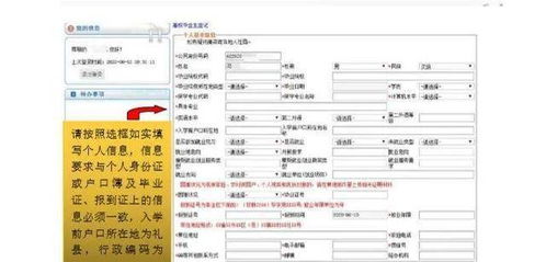 礼县籍应届高校毕业生学籍档案邮寄地址及高校毕业生报到注册网上办理流程