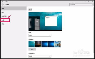 win10安装照片应用