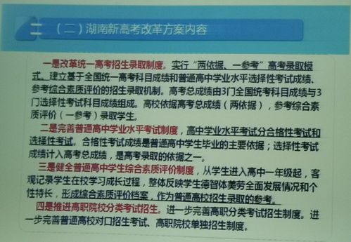 湖南高考志愿填报系统湖南高考志愿填报系统官网入口：http://wwwhneaoeducn/