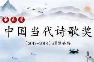 2017关于中国的诗句