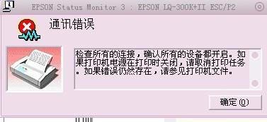 打印机usb连接电脑没有提醒,打印机连接电脑没有USB提示?