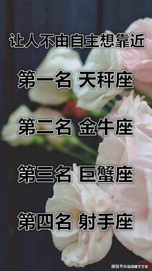 最容易被情感左右的星座,被爱冲昏头脑