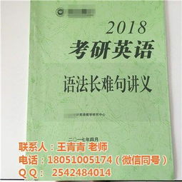 考研最靠谱的培训机构 考研哪个培训机构比较好