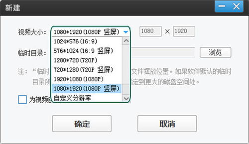 朋友圈照片和视频拼接效果怎么制作