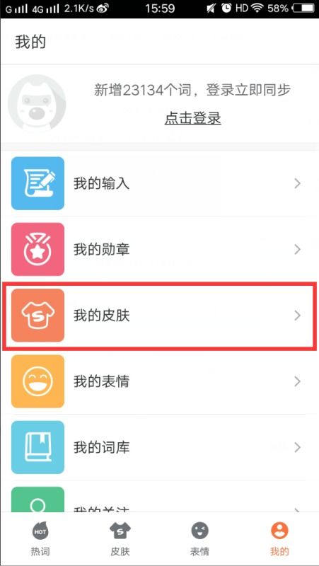 名言当壁纸（苹果手机设置什么墙纸好看？）