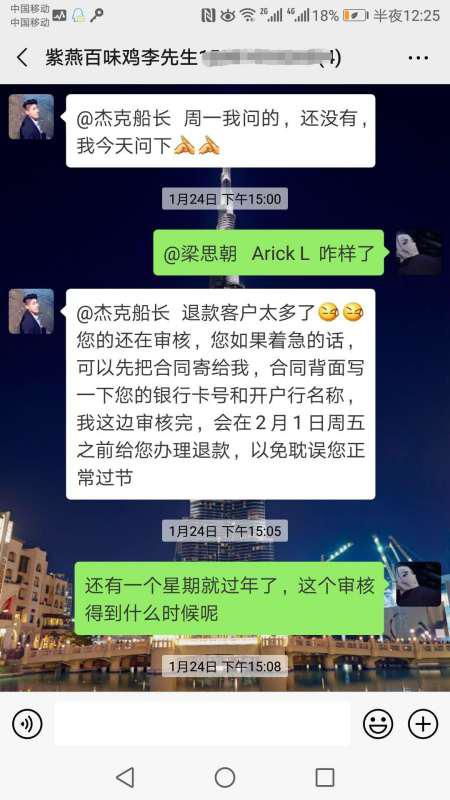 优铺网服务怎样 他们转不出去退费是真的吗 我一个店面求做过的给点建议,谢谢.. 